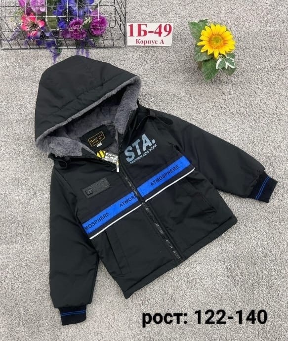 куртка демисезонная,куртка,детская куртка,куртка для мальчика,куртка для малыша