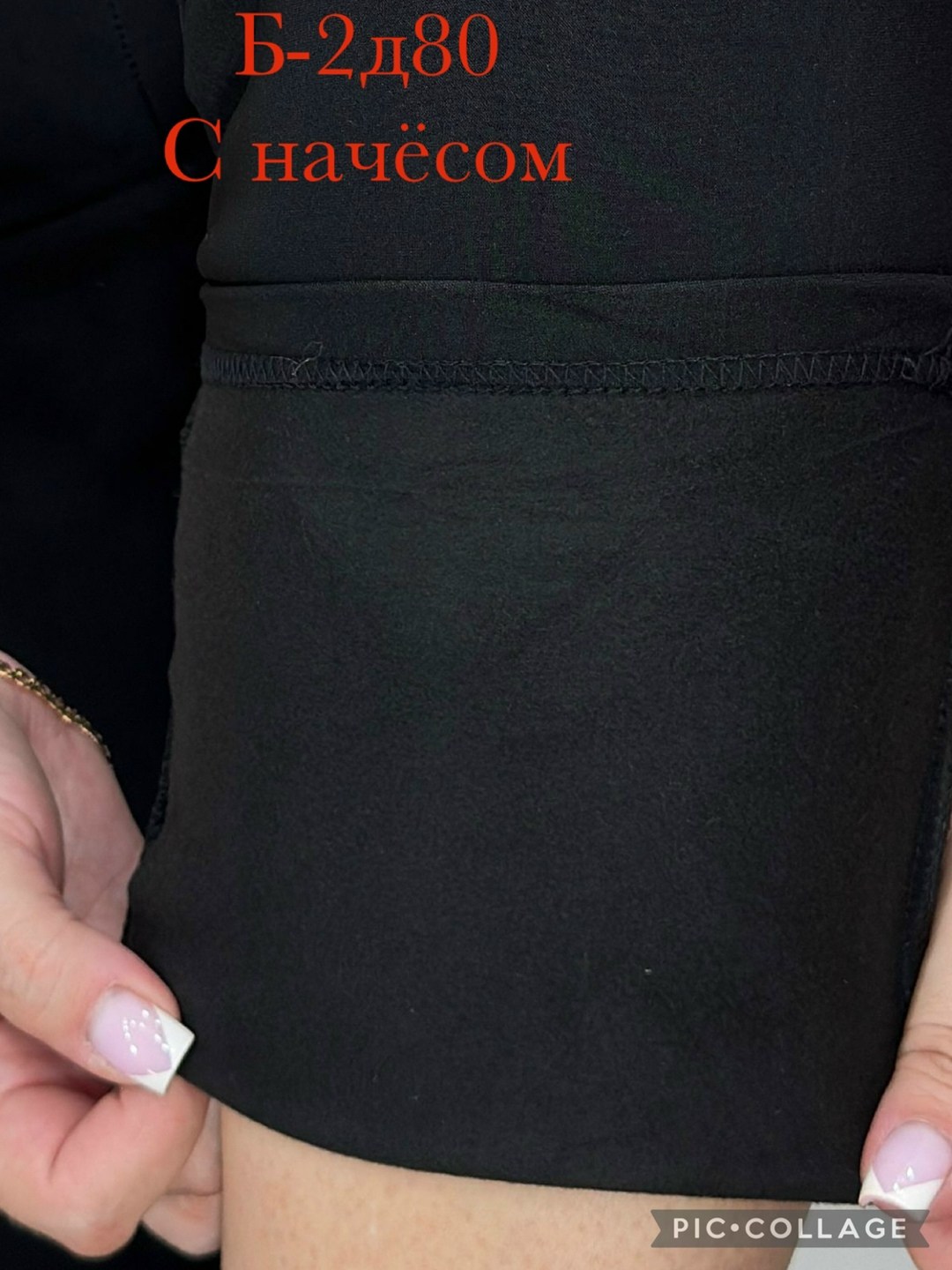 брюки бриджи,брюки зауженные,брюки женские черные,брюки женские,брюки лосины