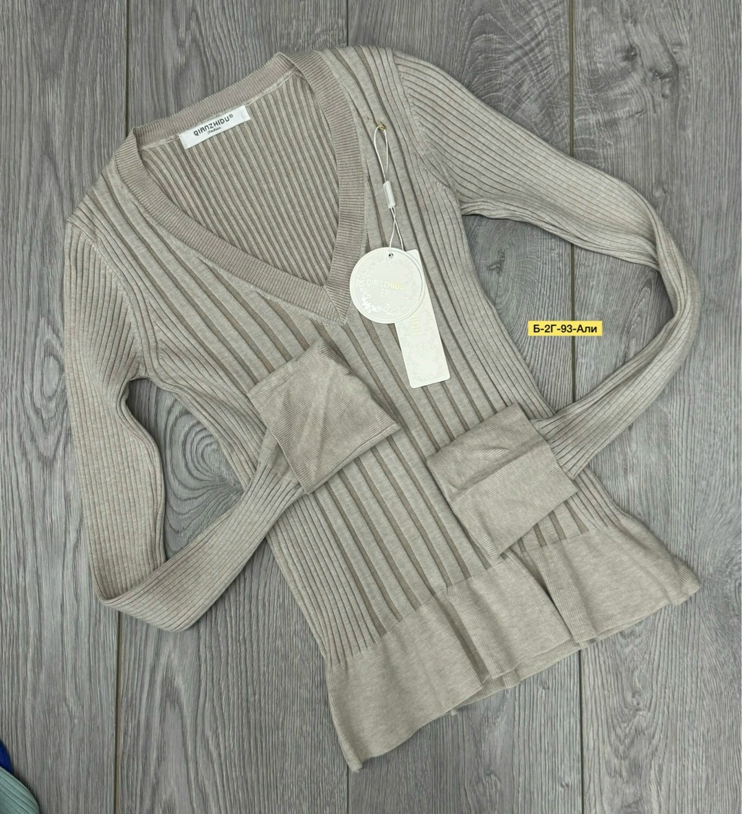 кофта кардиган,женская кофта,стильная кофта, ,