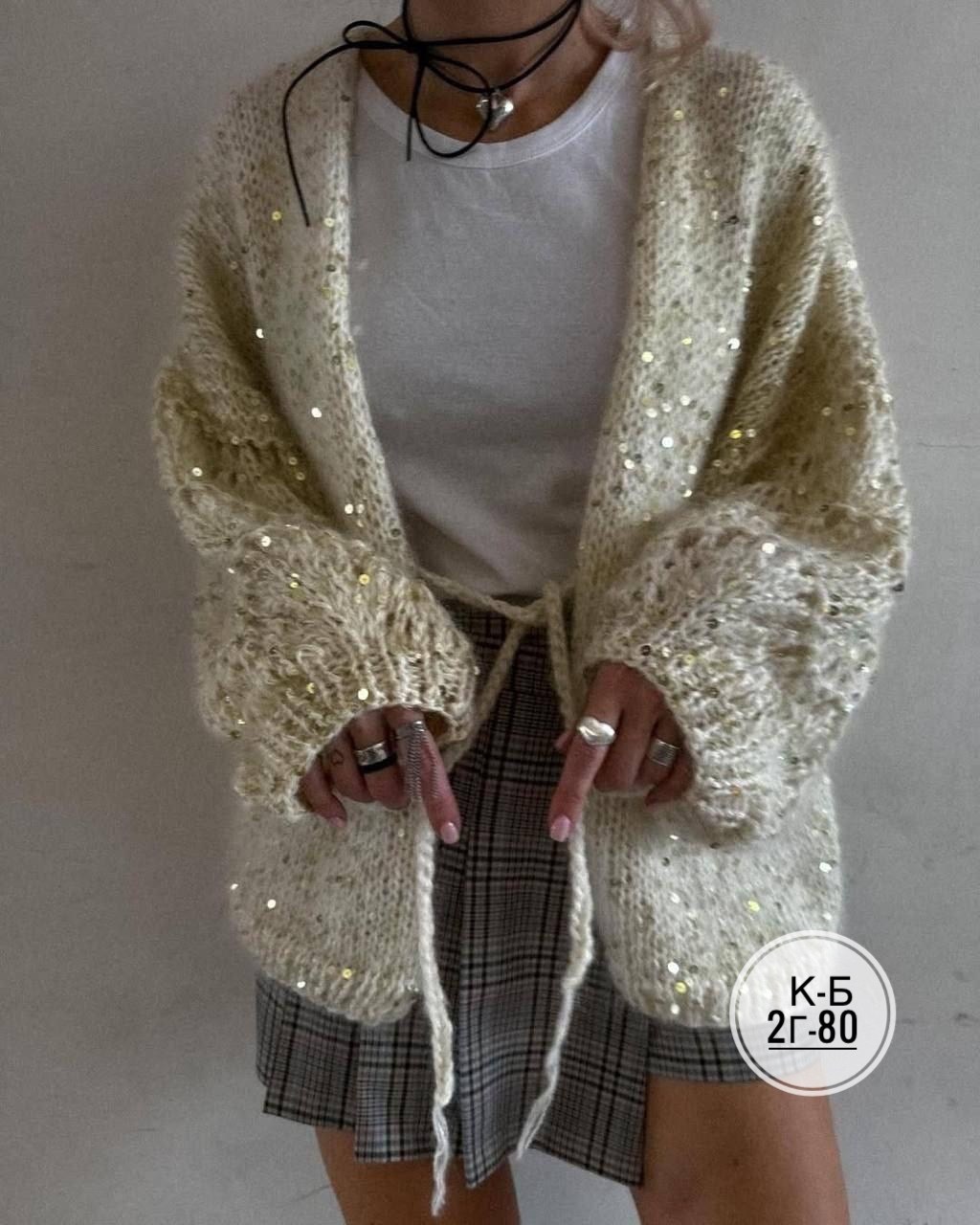 вязаная кофта,кардиган вязаный женский,кардиган женский,кардиган вязаное,кардиган с пайетками