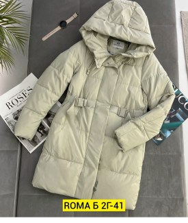 Верхняя одежда