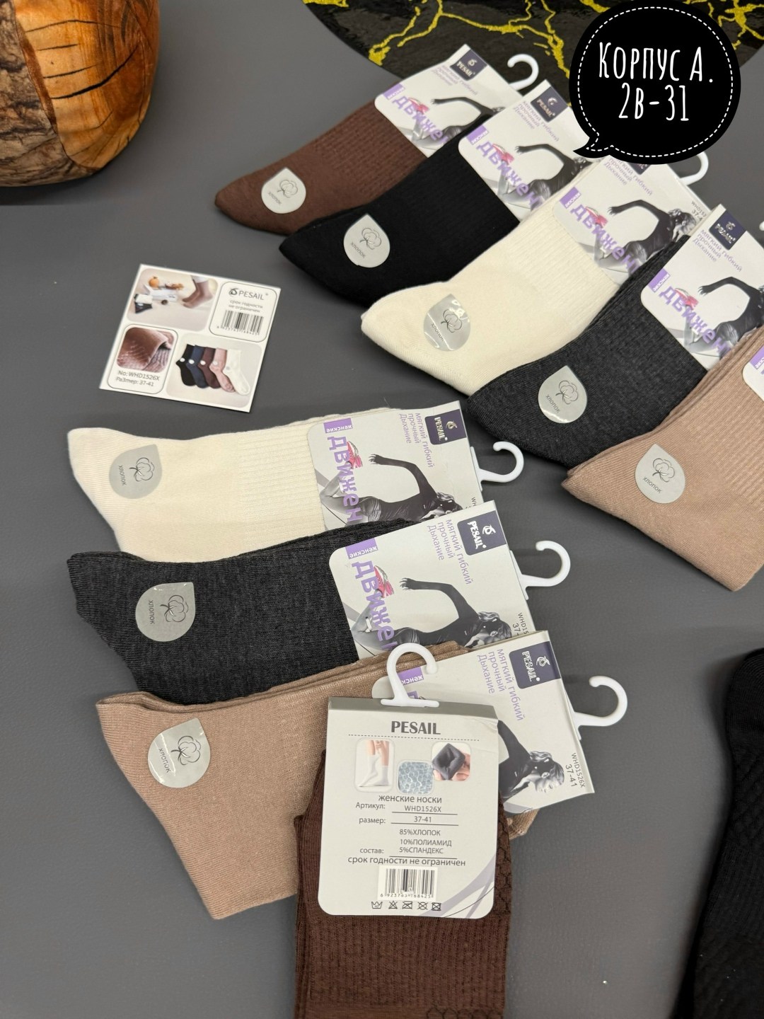 носки женские 10 пар,носки хлопковые женские,женские носки,носки женские набор,носки женские набор 10 пар
