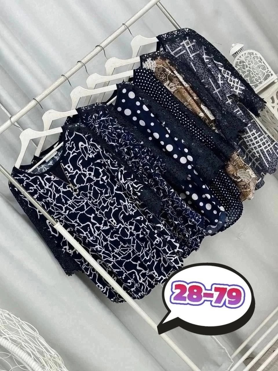 блузка стильная большие размеры,блузка большие размеры,женская блуза,блузка кофточка,женская блузка