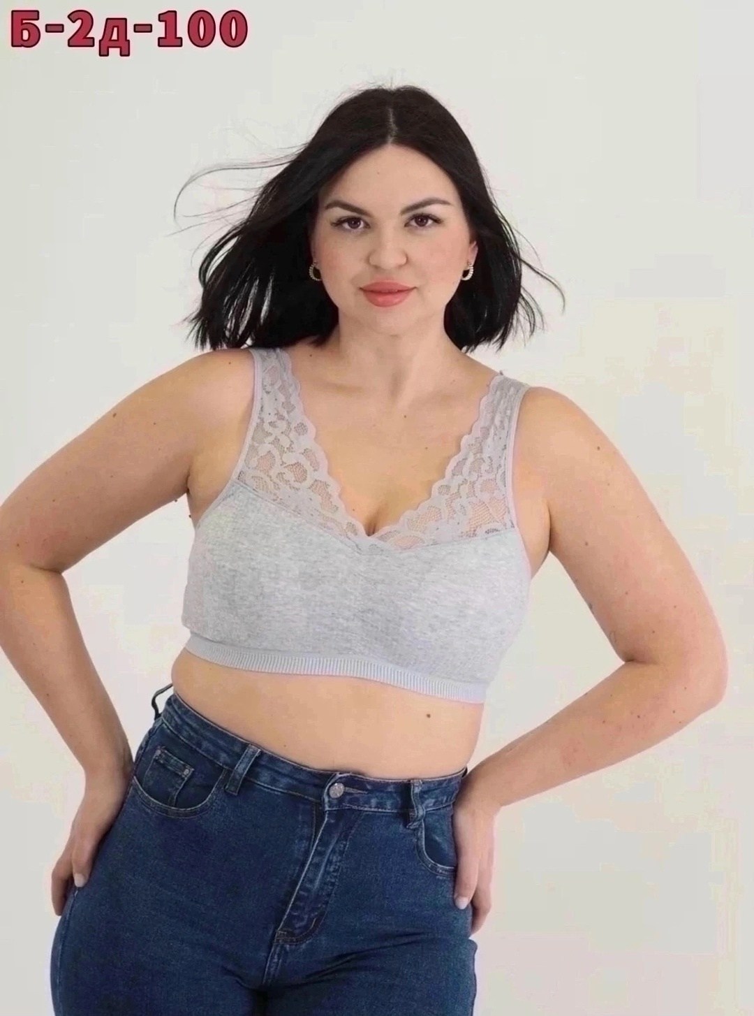 топ женский белье большие размеры,нижнее белье топ,женский топ больших размеров,комплект нижнего белья женский топ,топ бюстгальтер женский