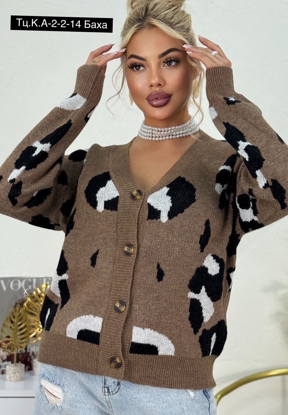 кофта женская,кофта кардиган,модные кардиганы,женские кардиганы,вязаный женский кардиган