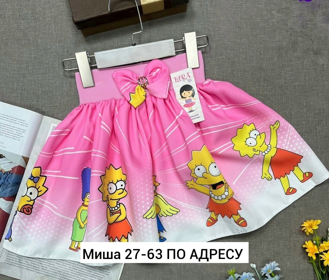 детская юбка,юбка для девочек,детская юбка для девочек,юбка детская пышная,детские юбки