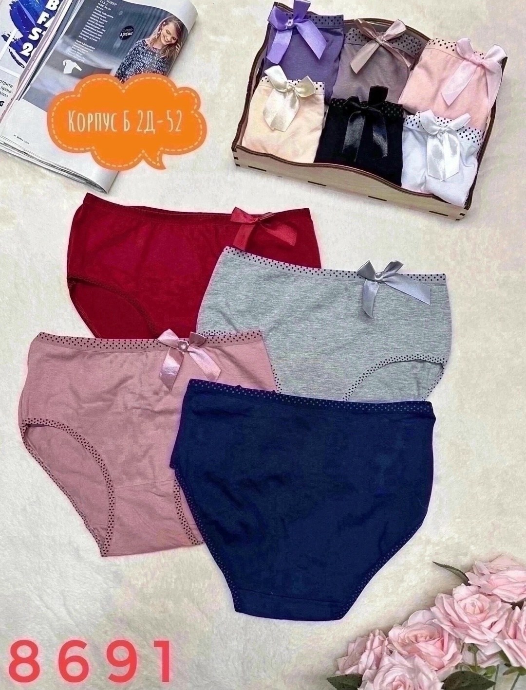 женские хлопковые трусы,женские хлопковые трусики,нижнее белье трусы,хлопковое нижнее белье,женская нижнее белье