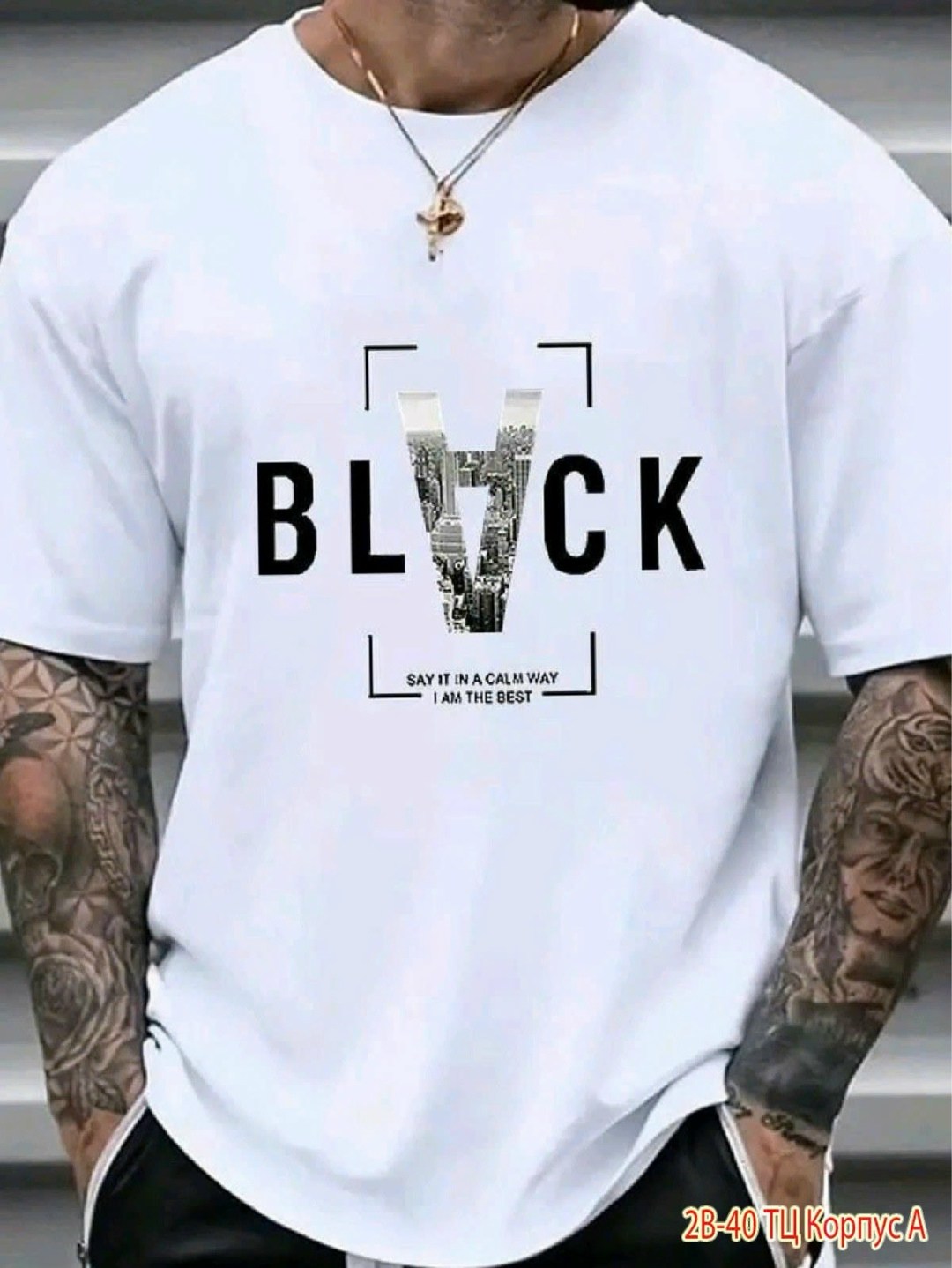 футболка,футболка мужская,футболка мужская белая,футболка с принтом,футболка с дизайном