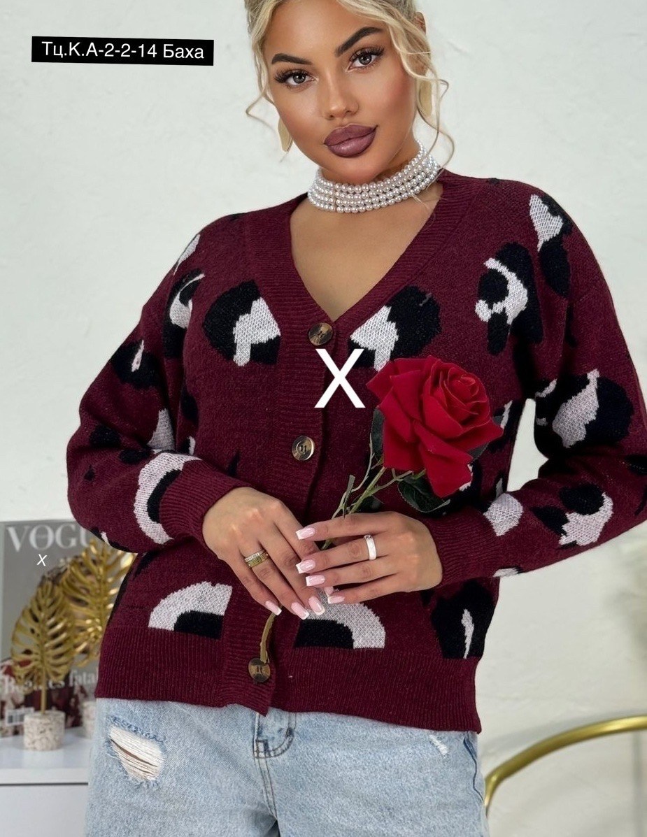 кофта женская,кофта кардиган,модные кардиганы,женские кардиганы,вязаный женский кардиган