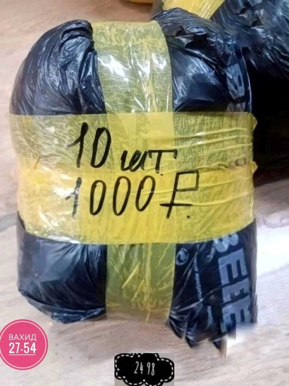 пакет 20 шт,ел пакет,в пакете,упаковка груза