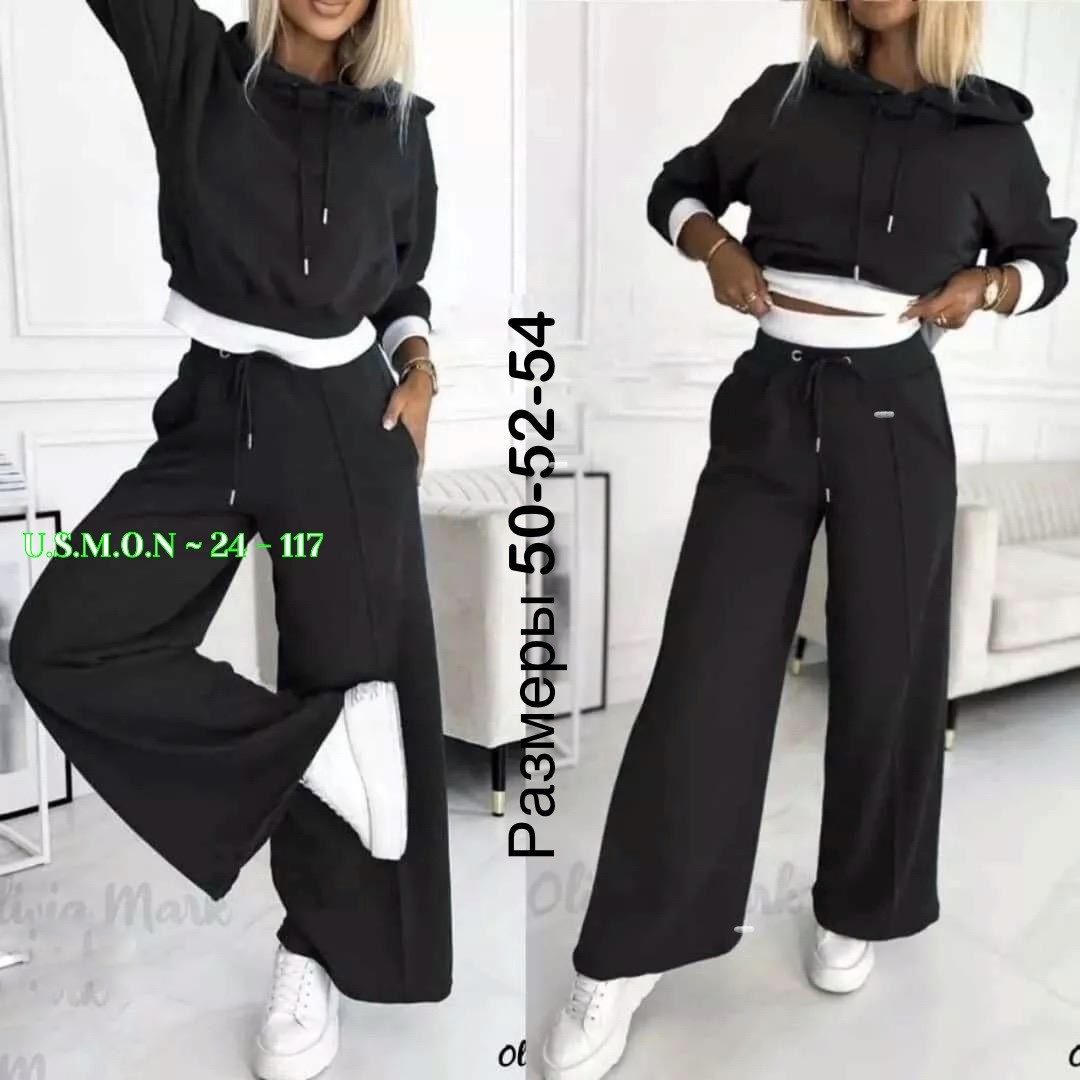 костюмы спортивные женские,костюм женский на флисе,современные спортивные костюмы,костюм на флисе,костюм женский спортивный на флисе