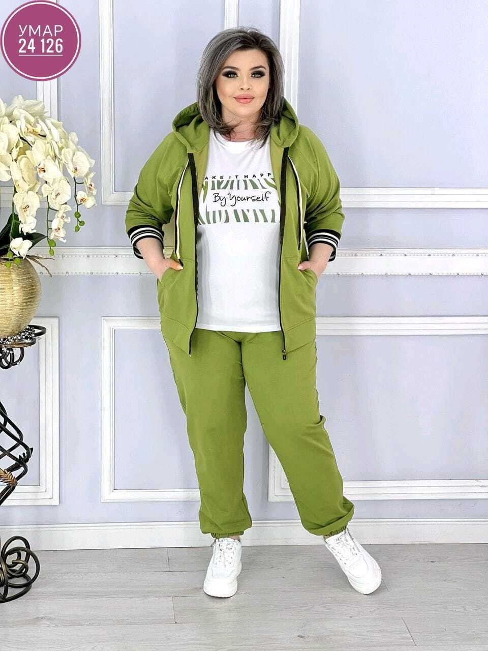 костюмы двойки,костюмы спортивные женские,спортивные костюм,костюмы комплекты,костюм женский тройка