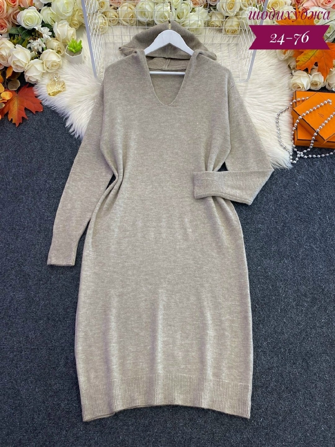 платье вязаное,теплые платья,трикотажное платье,вязаное теплое платье,платье вязаное длинное