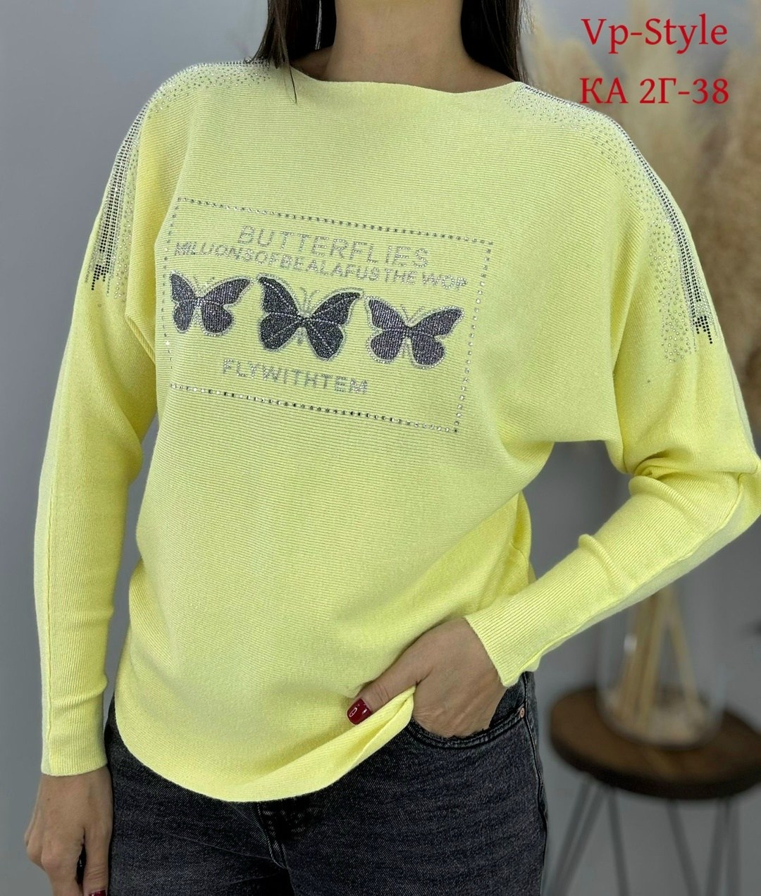 кофта женская,модная кофта,красивая кофта,кофта трикотажная,кофта свитер женский