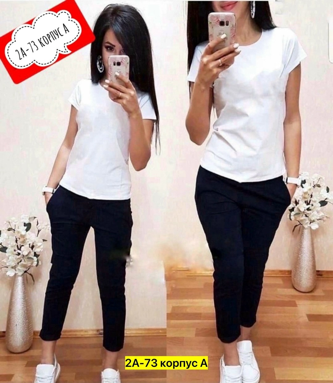 костюмы женские спортивные,женские костюмы,костюм двойка женская,костюм повседневный,костюм модный