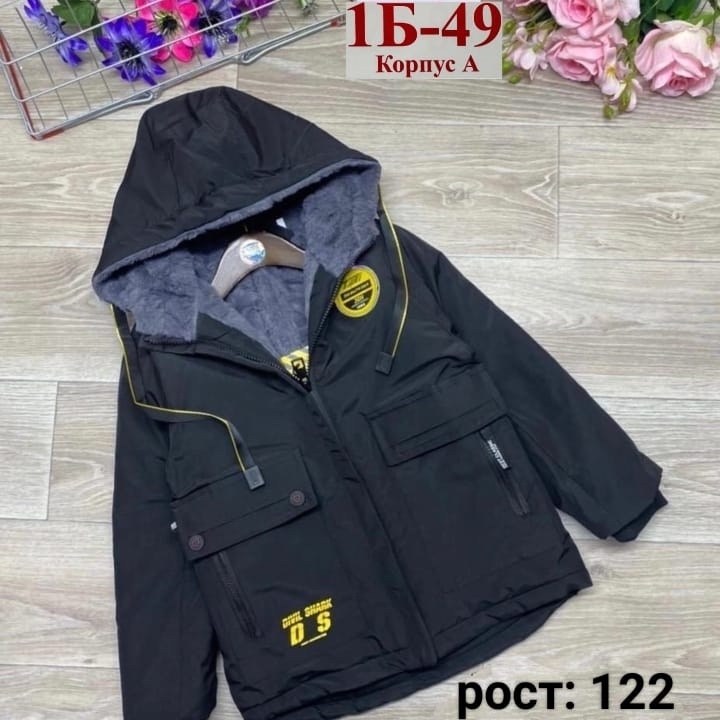 куртка демисезонная,куртка,детская куртка,куртка для мальчика,куртка для малыша