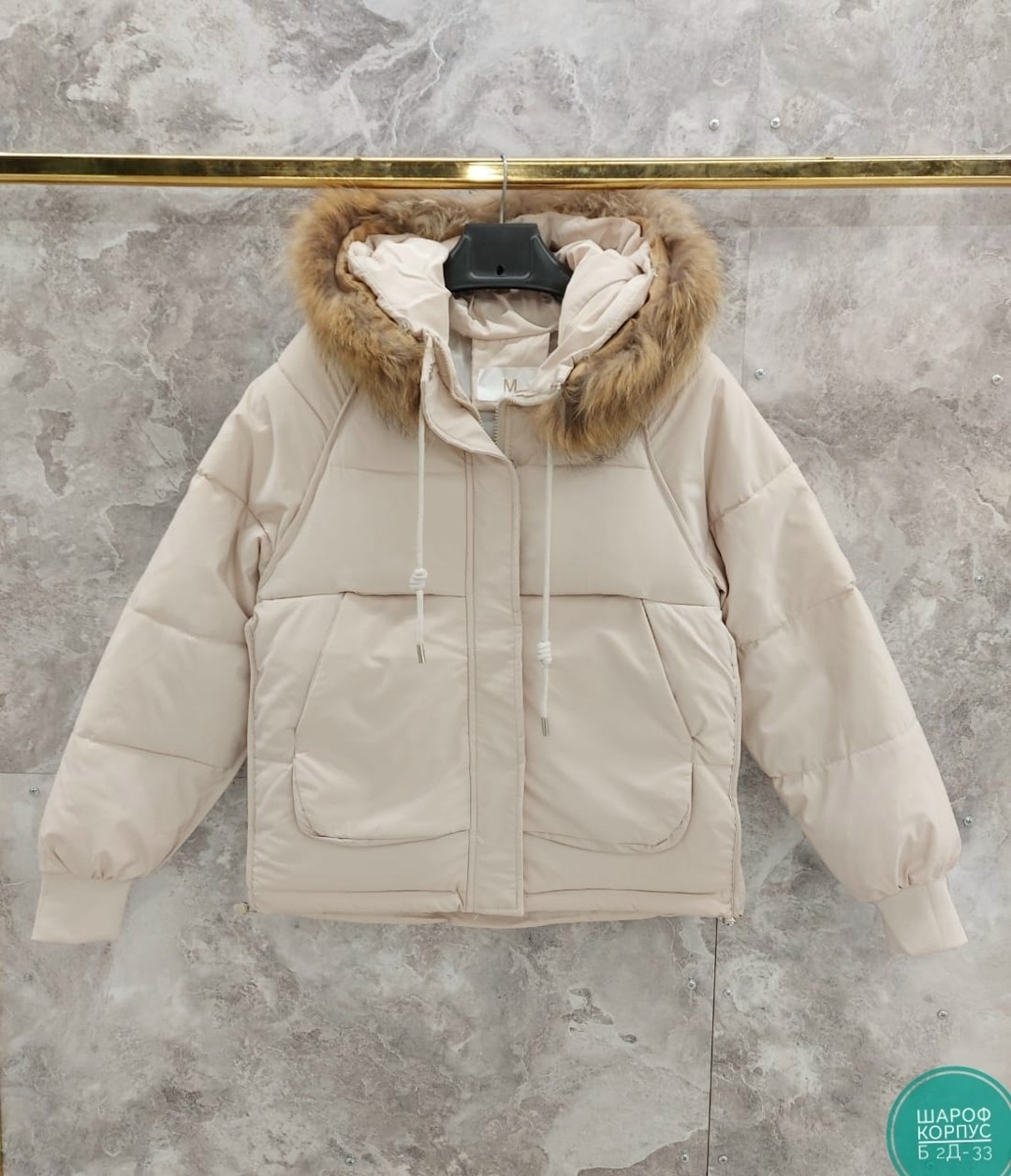 зимние куртки,куртка пуховик,куртка женская,куртка зимняя короткая,куртка