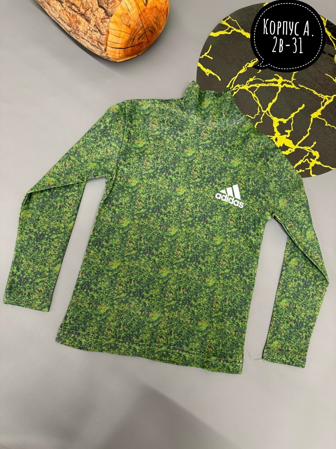 лонгслив зеленый мужской адидас,кофта флисовая,толстовки кофта,толстовки для мальчиков,cпортивная кофта