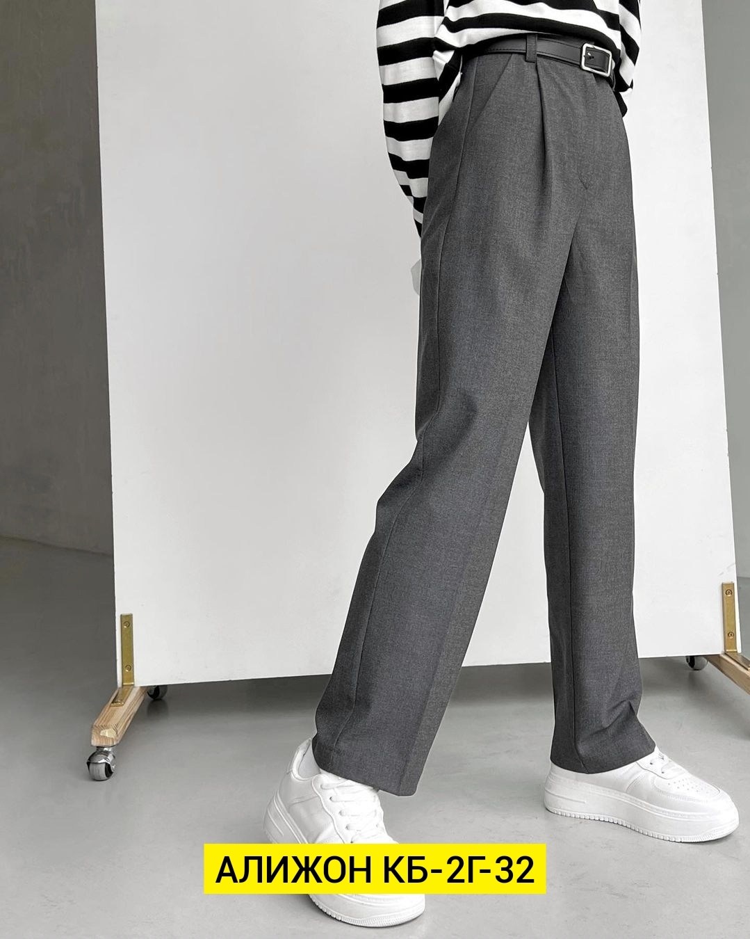 прямые брюки,брюки с высокой талией,джинсы брюки,брюки стрейч классические,брюки женские