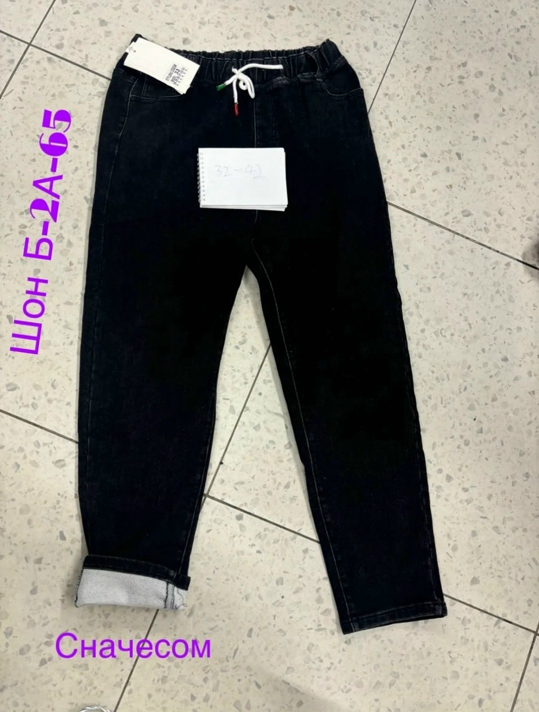 штаны джинсы,джинсы брюки,брюки джинс,женские джинсы,женский брюки