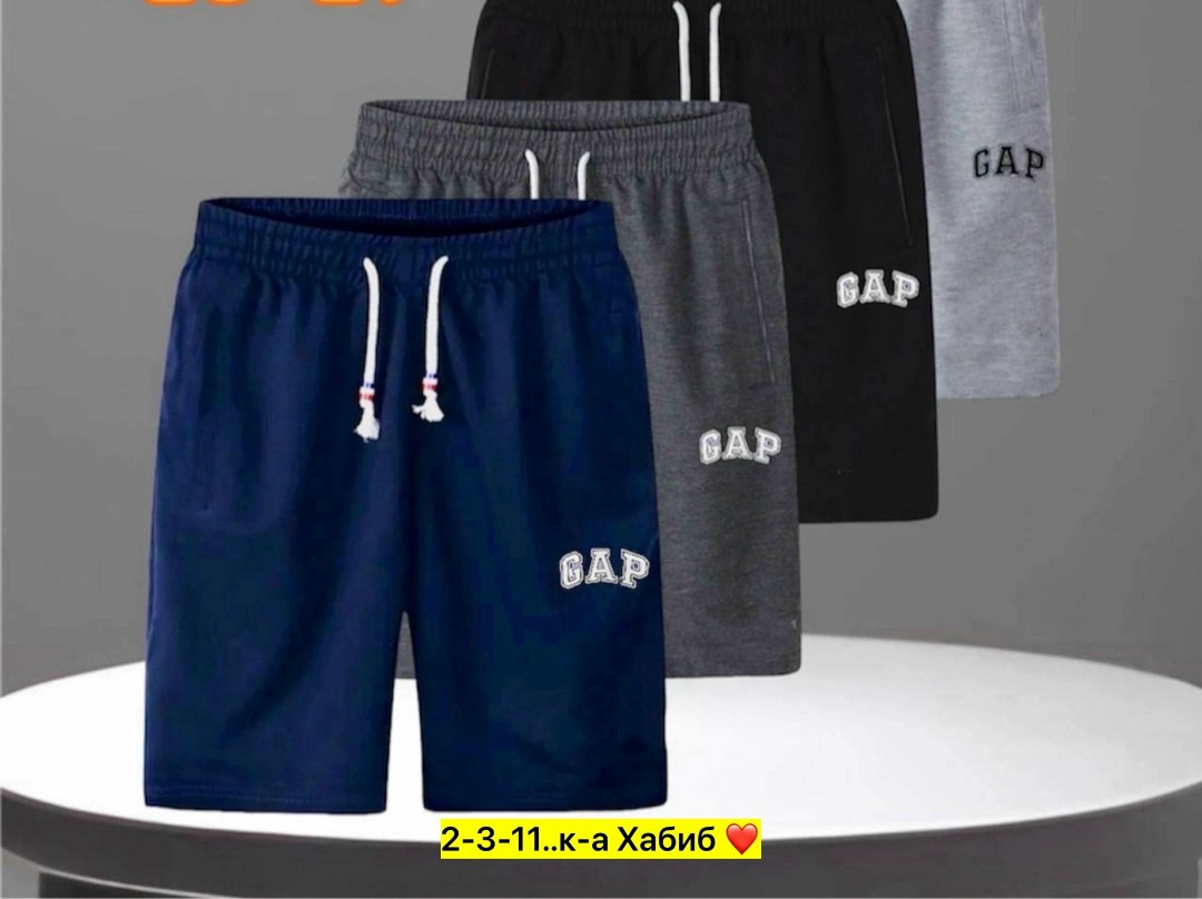 шорты мужские спортивные,шорты мужские,шорты подростковые,шорты для мужчин,шорты мужские летние