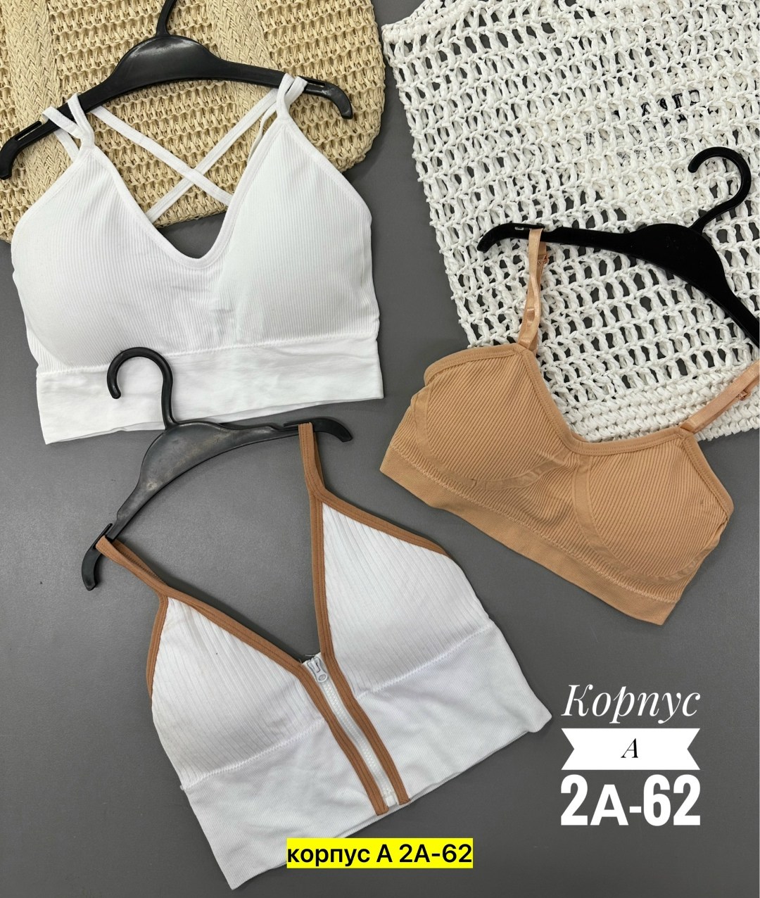 комплект с бюстгальтером,нижнее женское белье,топ бюстгальтер,женское бельё бюстгальтеры,кроп топ