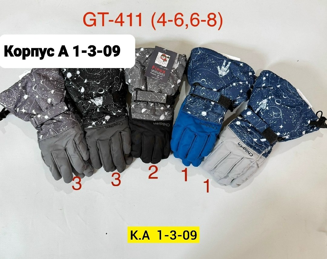 перчатки детские зимние непромокаемые,перчатки детские зимние,зимние перчатки,перчатки детские непромокаемые,перчатки детские