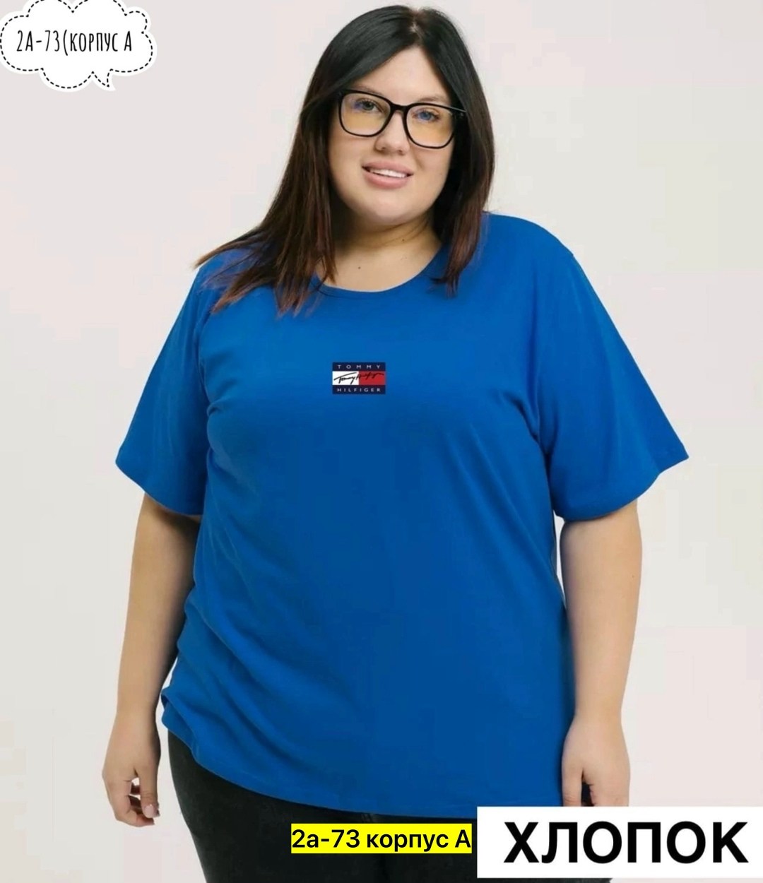 футболка оверсайз больших размеров lookatmestore,футболка оверсайз женская большие размеры,женская футболка больших размеров,футболка больших размеров оверсайз удлиненная,футболка женская