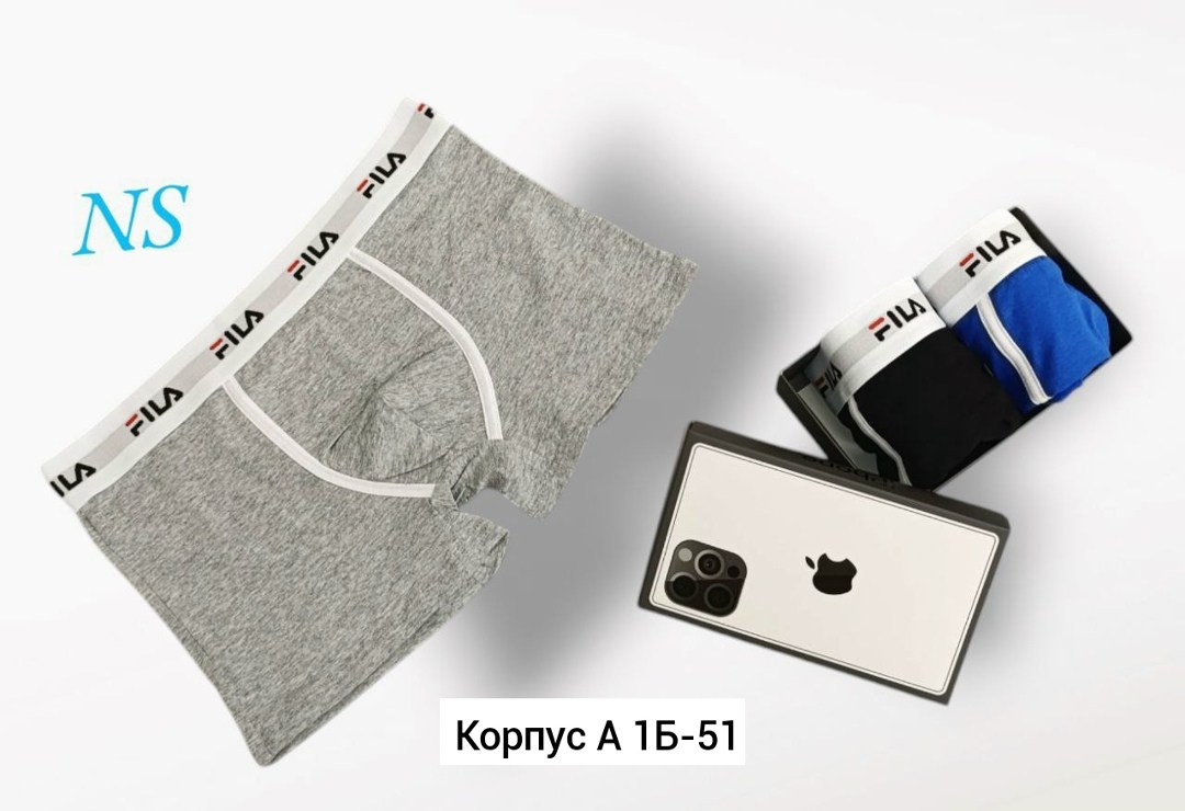 мужской набор трусов,трусы боксеры fila,трусы fila,комплект трусов мужские боксеры,мужские трусы боксеры fila