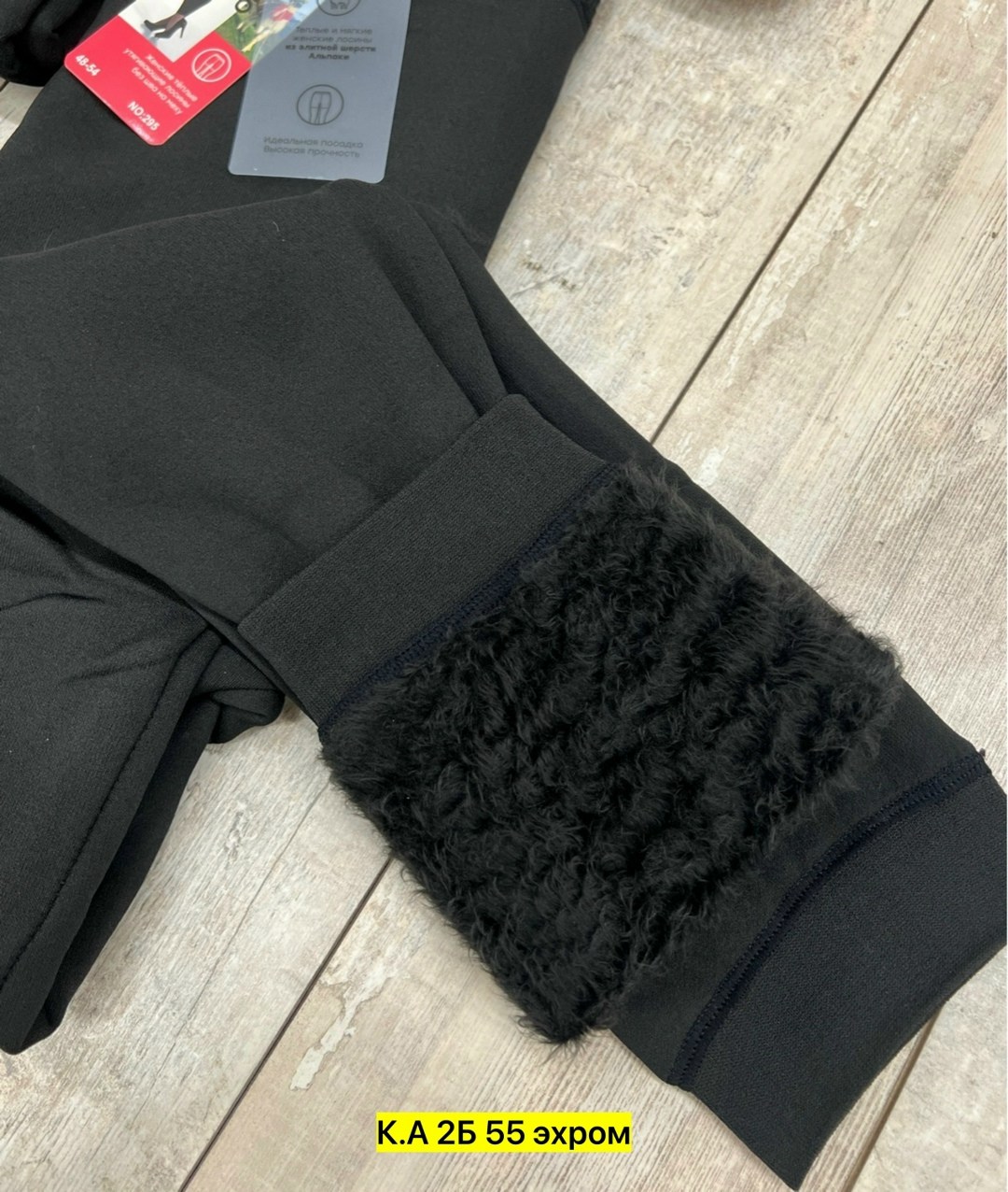 леггинсы женские,легинсы женские,легинсы,спортивные легинсы,леггинсы спортивные