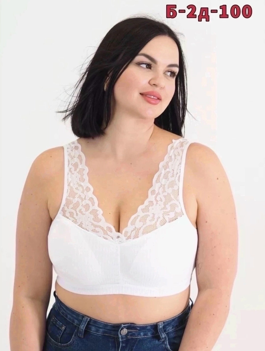 топ женский белье большие размеры,нижнее белье топ,женский топ больших размеров,комплект нижнего белья женский топ,топ бюстгальтер женский