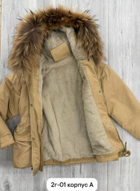 Верхняя одежда