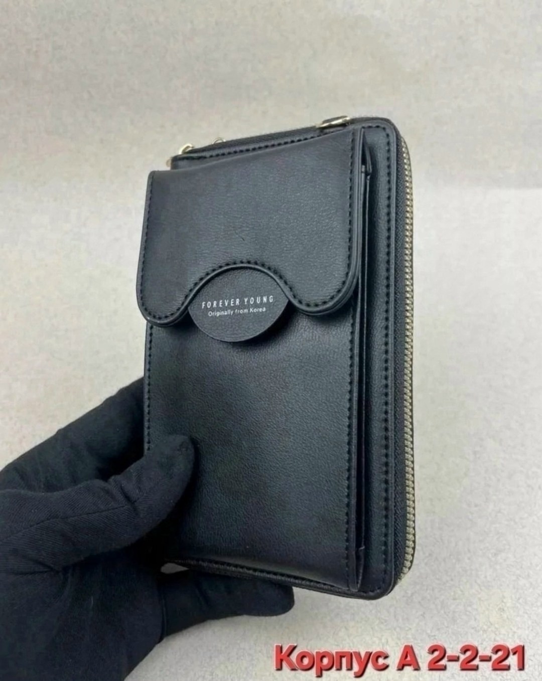 сумка-кошелек baellerry forever new,женское портмоне сумочка forever baellerry,baellerry женские кошельки,женский кошелек baellerry forever,сумка-кошелек baellerry forever через плечо