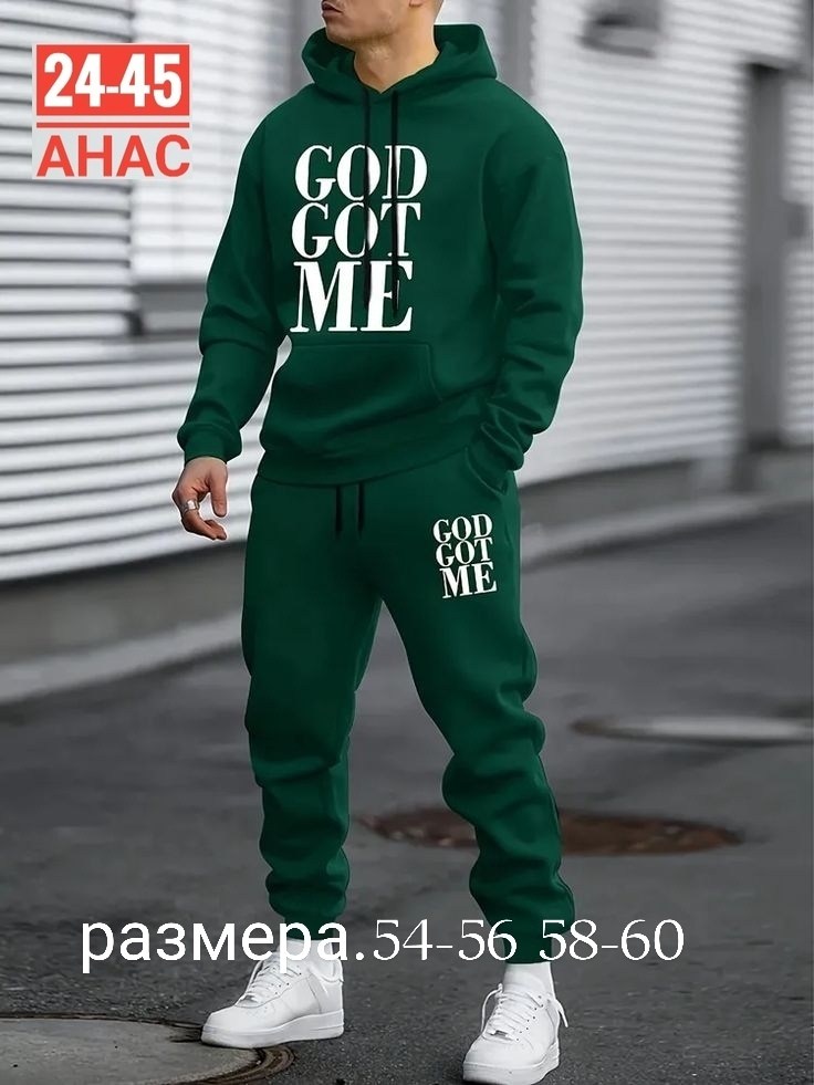 костюмы спортивные мужские,костюмы спортивные,спортивный костюм мужской спортивный костюм,костюмы мужские,мужская толстовка