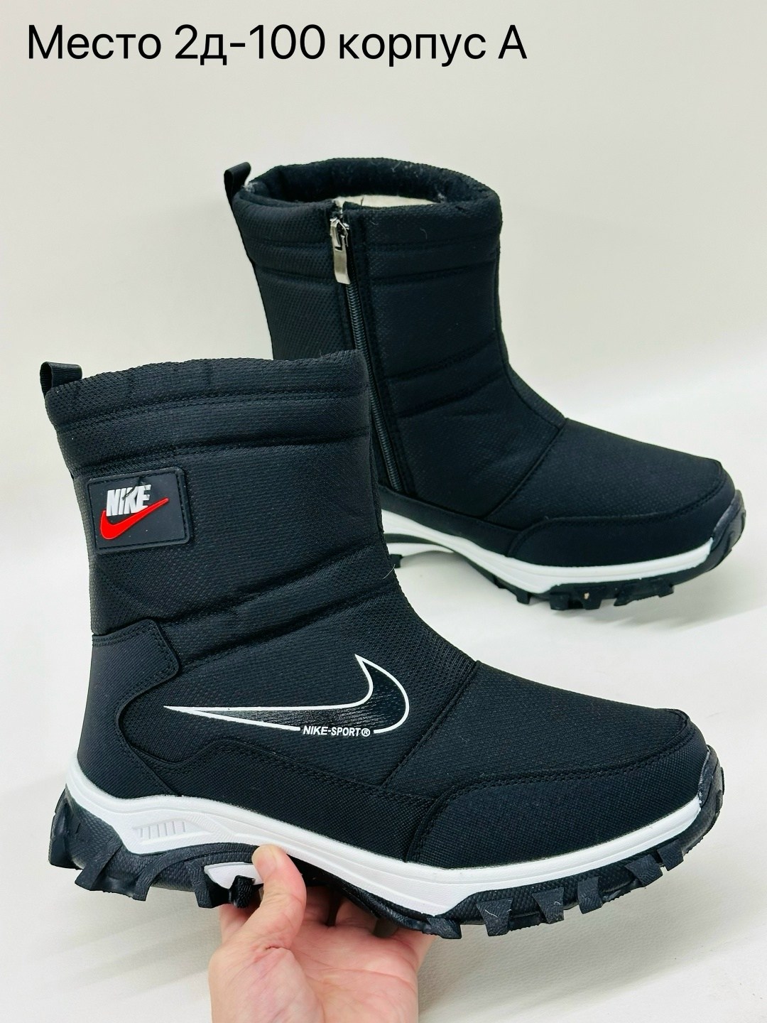 дутики nike,дутики сапоги мужские на меху женские nike,дутики nike зимние,дутики найк женские,зимние сапоги nike