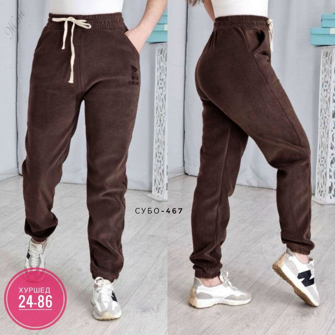 брюки женские спортивные штаны,женские спортивные брюки джоггеры,джоггеры женские,женские спортивные штаны,брюки спортивные