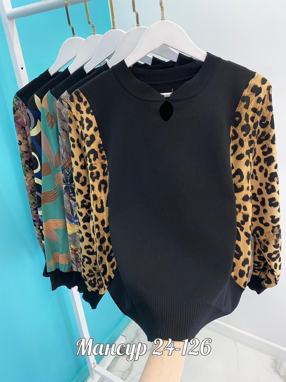 кофта женская,кофта кардиган свитер,модная кофта,кофта кардиган,кофта туника
