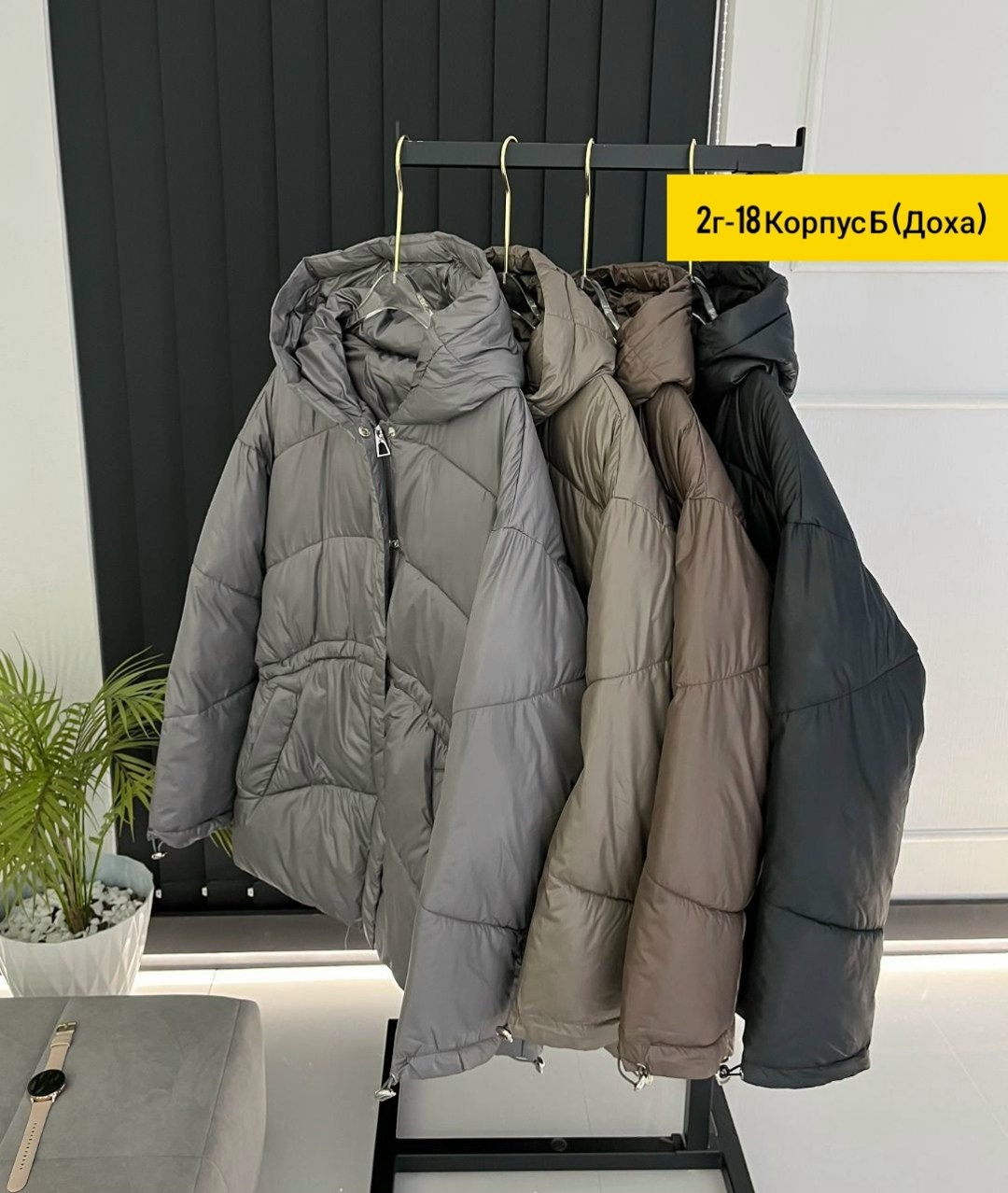 куртка женская,куртка демисезонная,куртка,куртка женская демисезонная,куртка модная