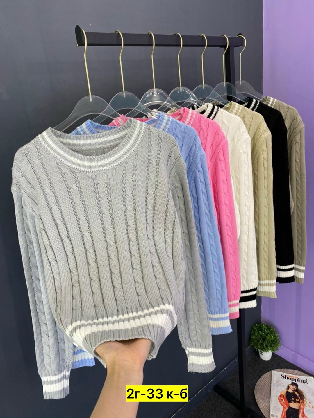 кофта женская,кофта вязаная,свитер,свитер модный,свитер кофта