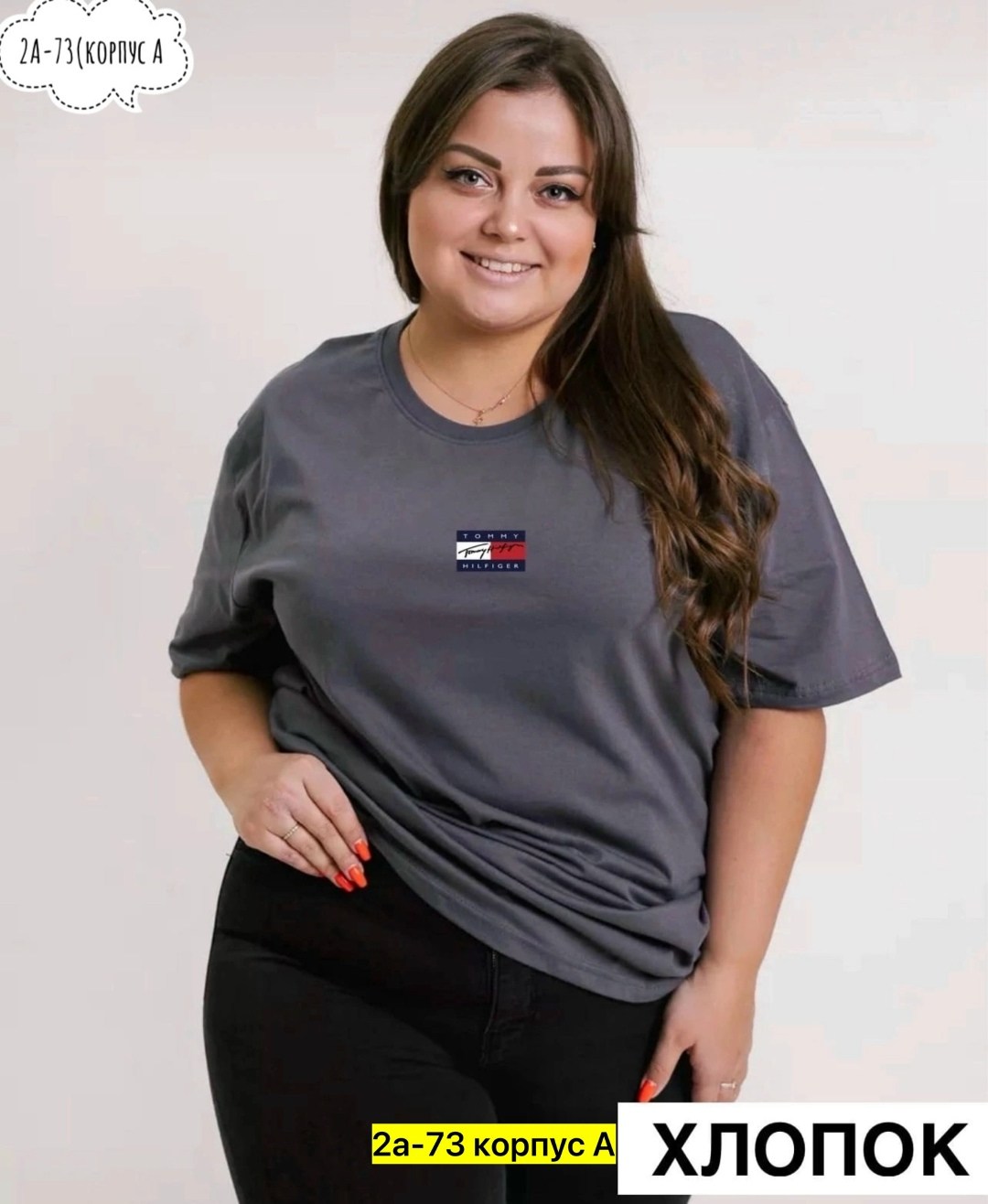 футболка оверсайз больших размеров lookatmestore,футболка оверсайз женская большие размеры,женская футболка больших размеров,футболка больших размеров оверсайз удлиненная,футболка женская