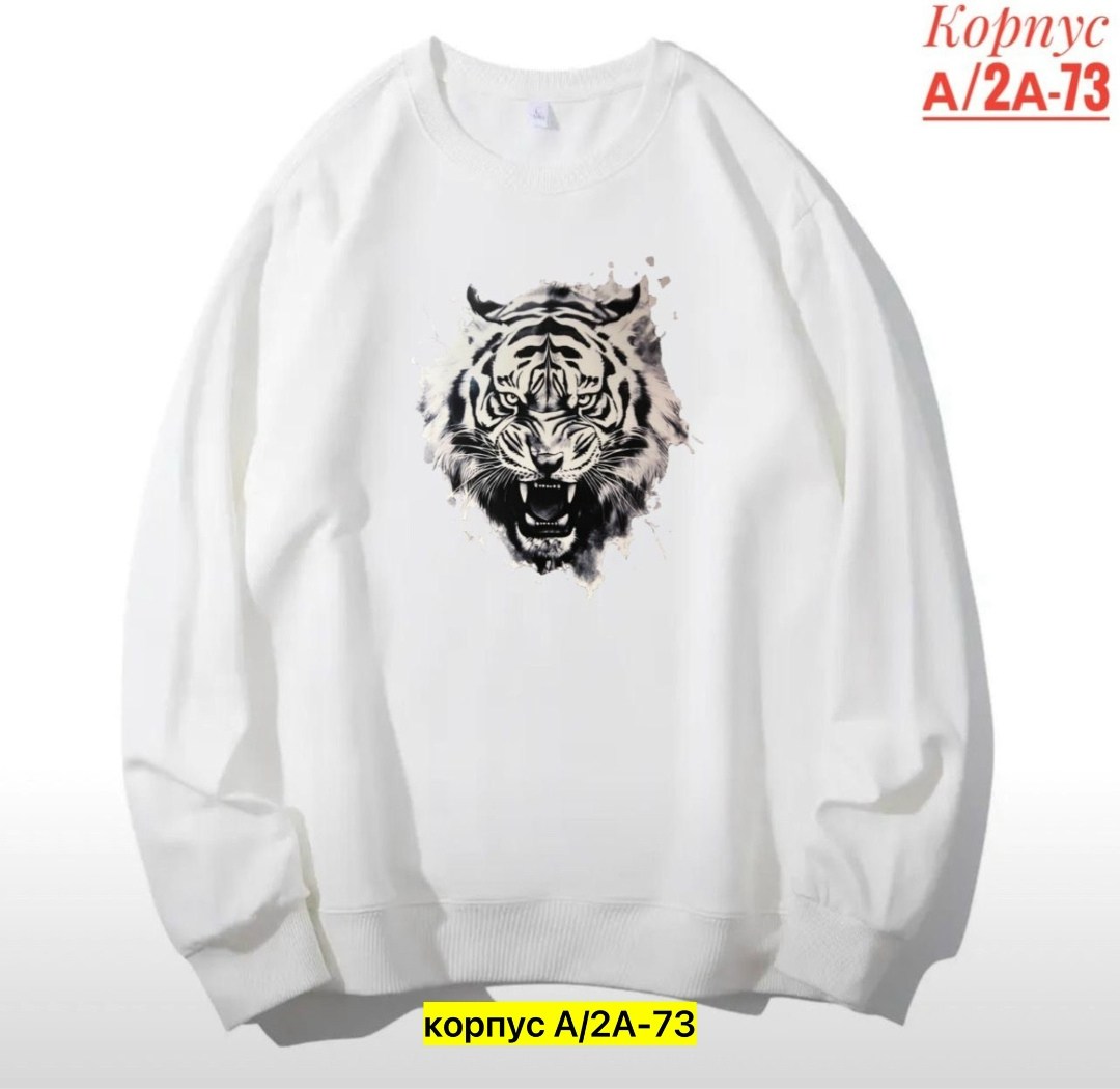 мужские свитшоты,повседневный свитшот,свитшот и толстовка,мужская толстовка,свитшот кофта