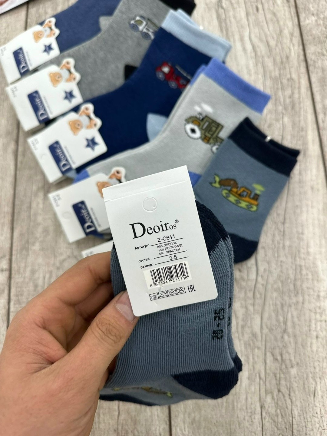 детские носки,носки детские на мальчика,носки дeтские,носки для детей,носки для мальчика