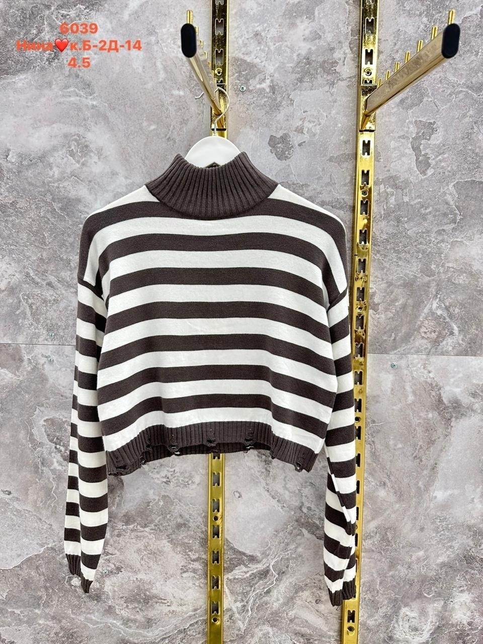 свитера женские,свитер в полоску,кофта свитер,вязаные свитера женские,кофта свитер женский