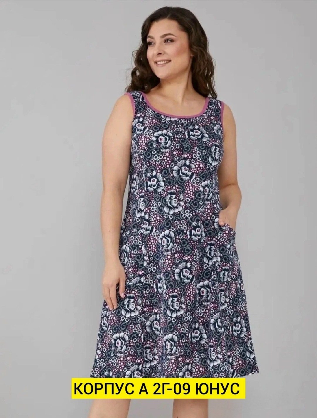 сарафан алтекс,сарафан женский большие размеры,женские сарафаны,женские платья летние,платье сарафан
