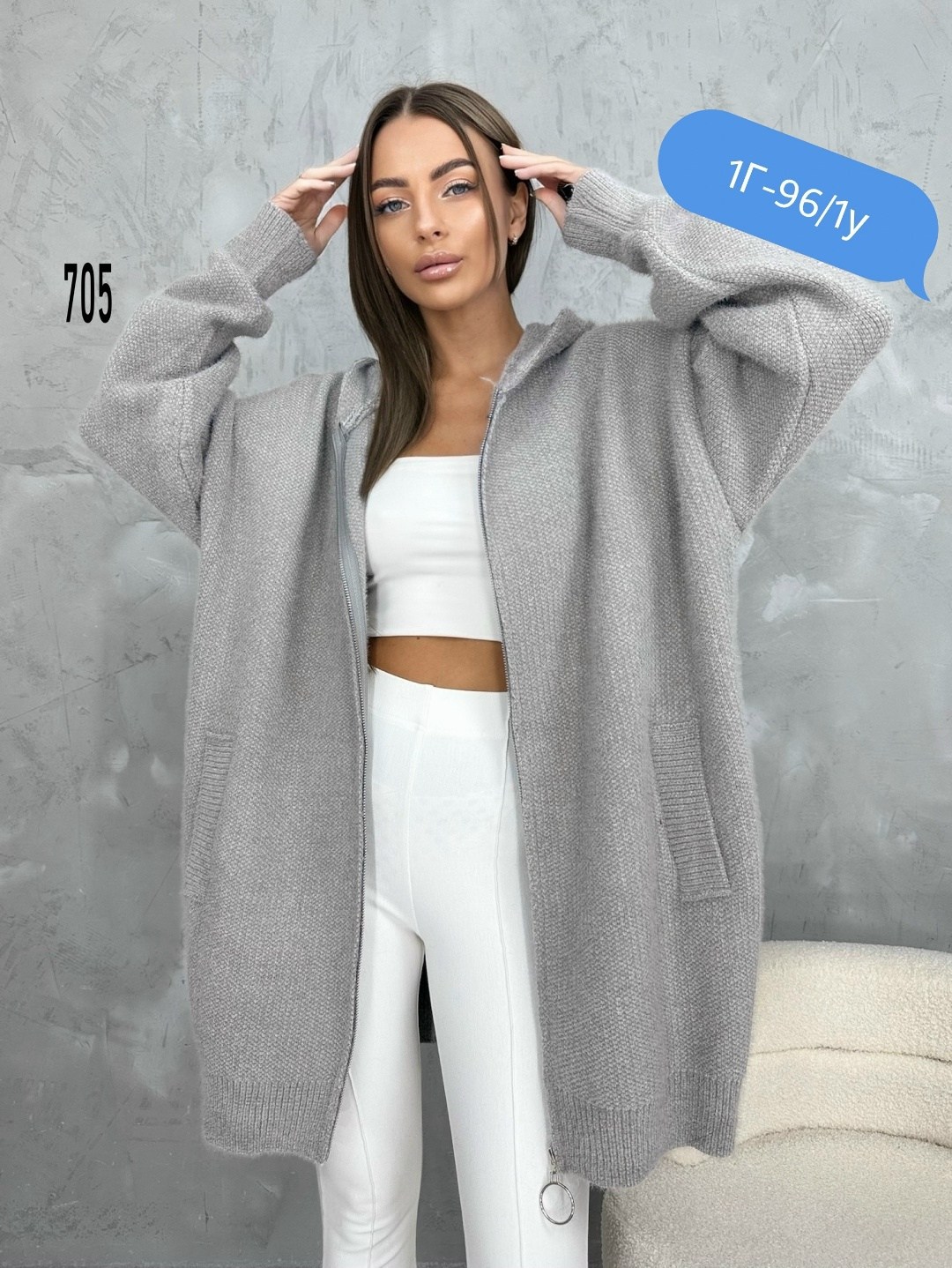 кардиган,кофта кардиган,кардиган женский,женская кофта,кардиган с капюшоном