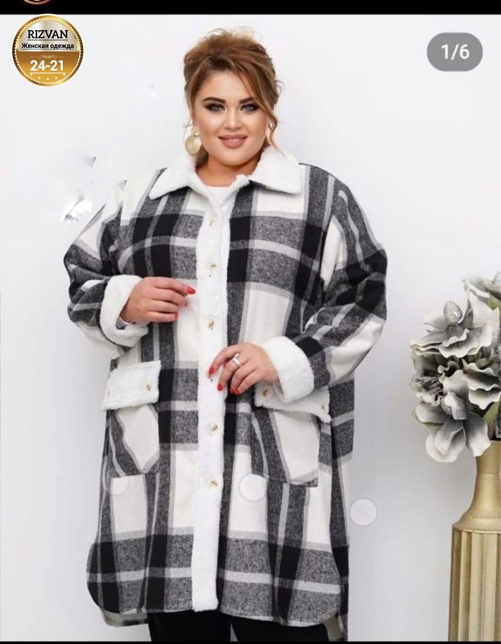 пальто в клетку,шерстяное пальто,женский кардиган больших размеров,кардиган большие размеры,пальто женские