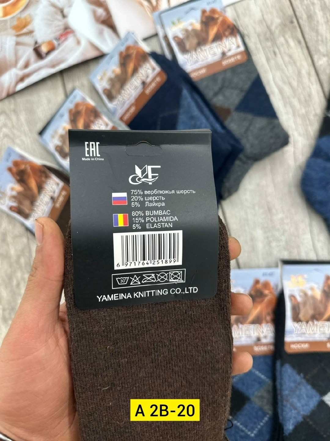 носки мужские,носки мужские махровые,носки мужские 12 пар,мужские носки шерстяные,носки мужские 10 пар