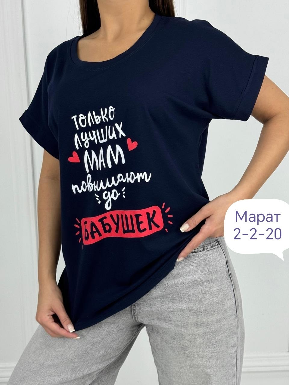 пижама женская,,домашняя одежда женская,футболка женская,одежда для дома