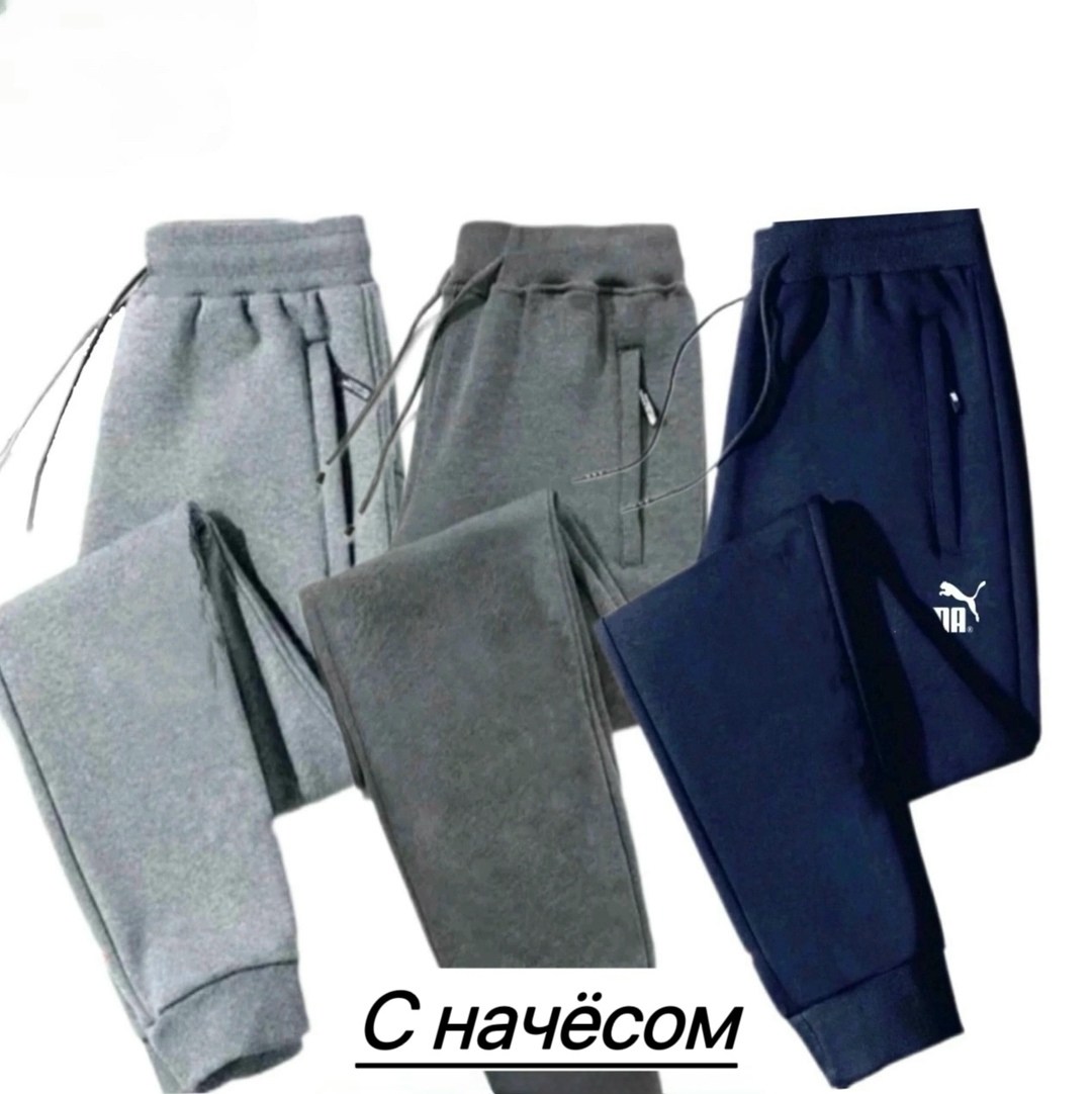 спортивные брюки повседневные,брюки мужские спортивные,штаны спортивные брюки,спортивные брюки спортивные штаны,мужские спортивные штаны