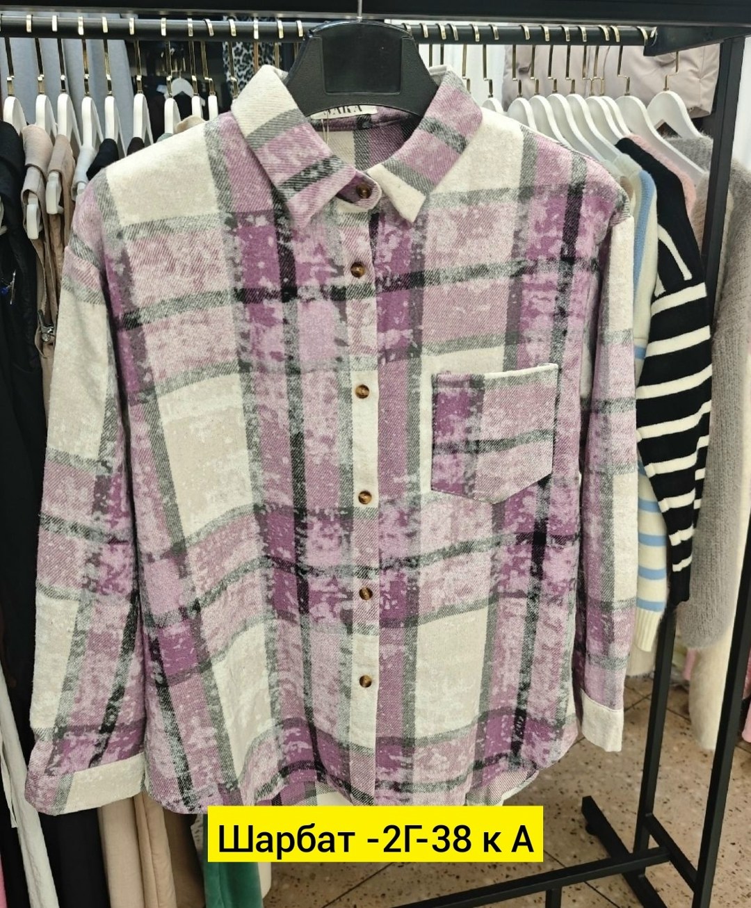 рубашка в клетку,женская рубашка,рубашка,рубашка хб,рубашка в клетку теплая